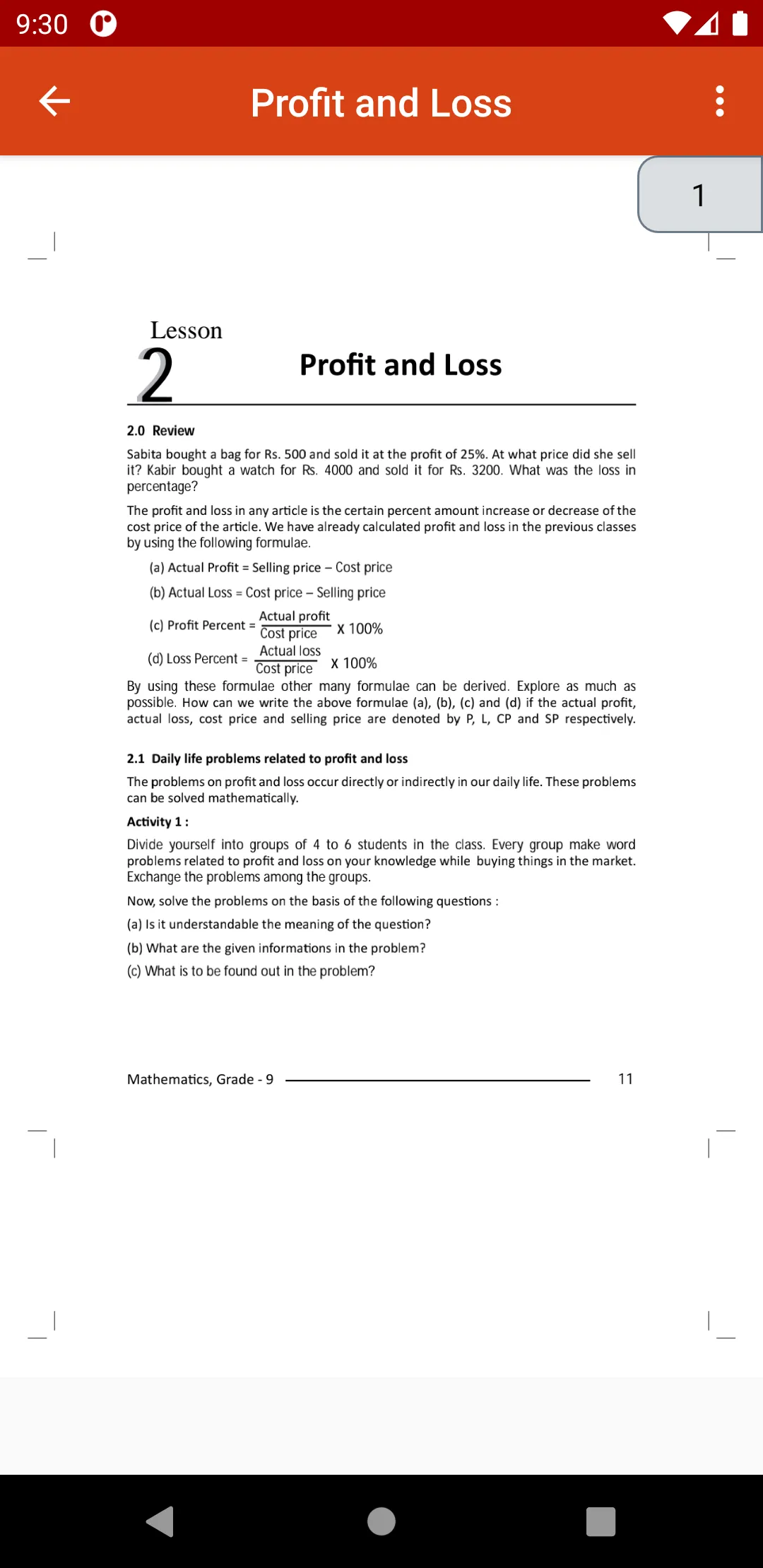 Class 9 Math Book | Indus Appstore | Screenshot