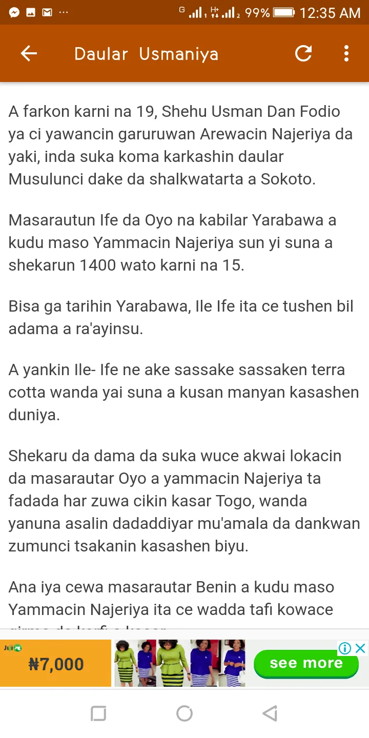 Tarihin Kasar Hausa | Indus Appstore | Screenshot