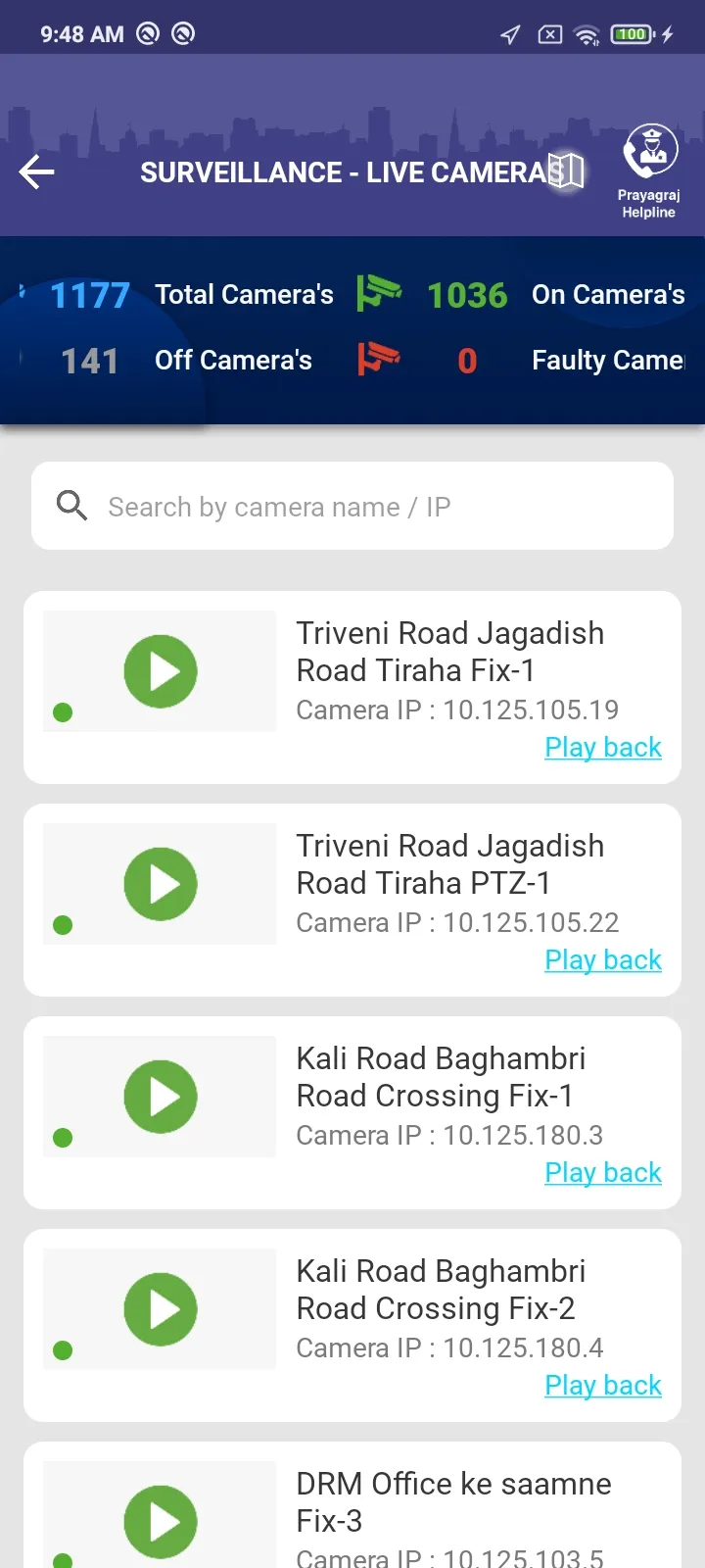 Prayagraj Smart City | Indus Appstore | Screenshot