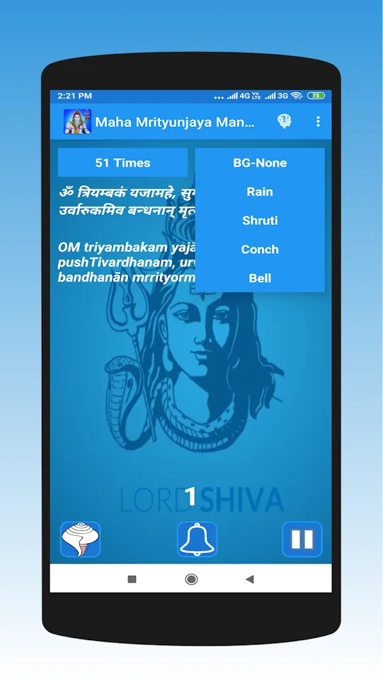 Maha Mrityunjaya Mantra | Indus Appstore | Screenshot