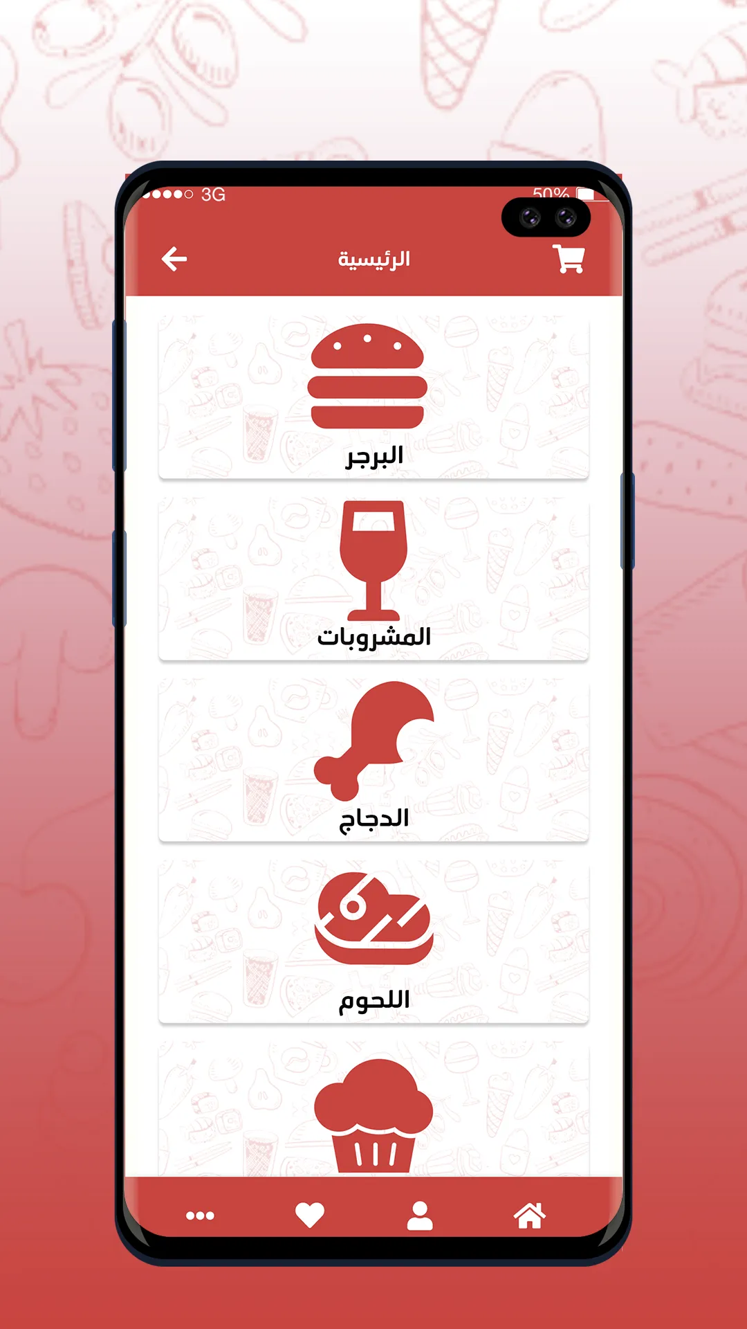 لاكاسا - Lacasa | Indus Appstore | Screenshot