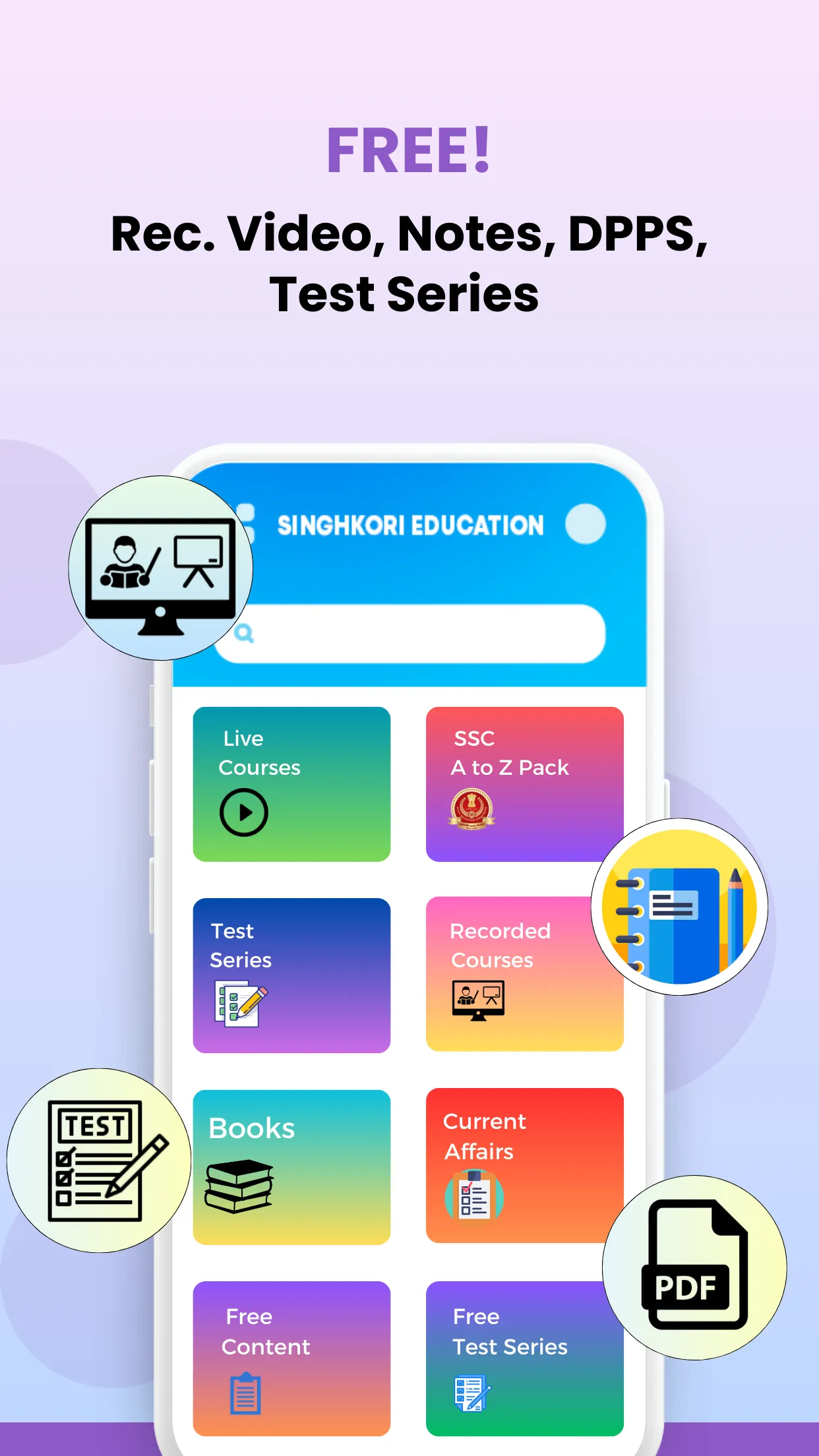 Singhkori Education | Indus Appstore | Screenshot
