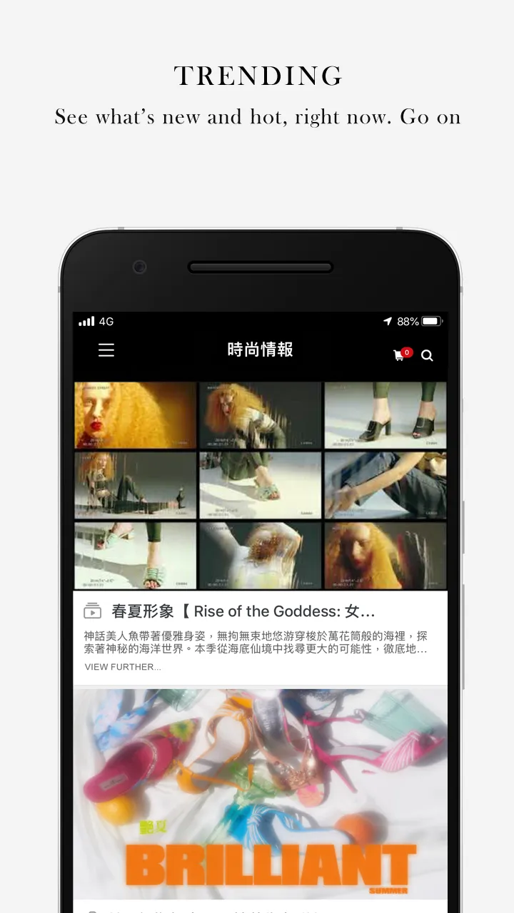 AS 女鞋 | Indus Appstore | Screenshot