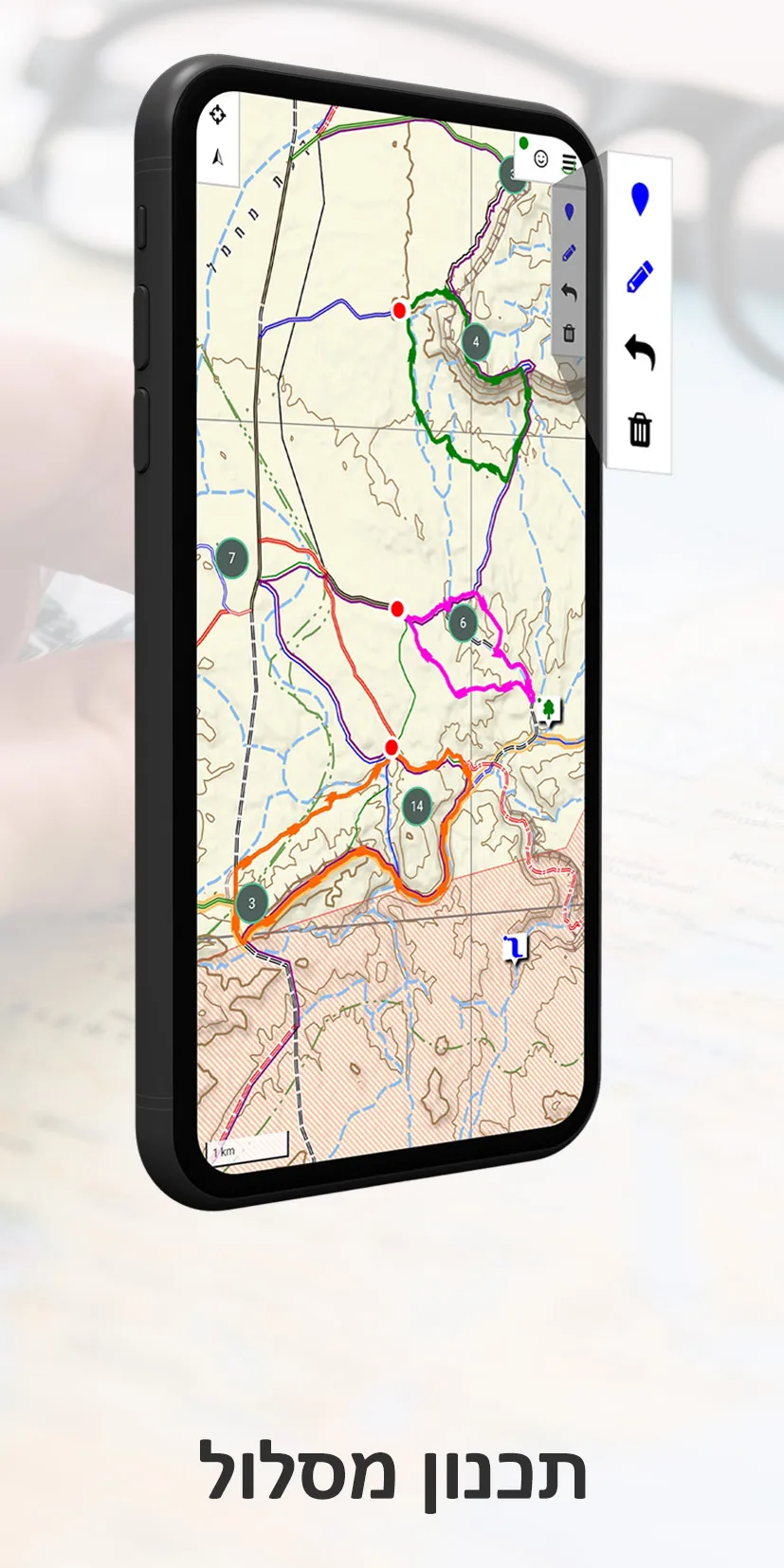 Israel Hiking Map | Indus Appstore | Screenshot