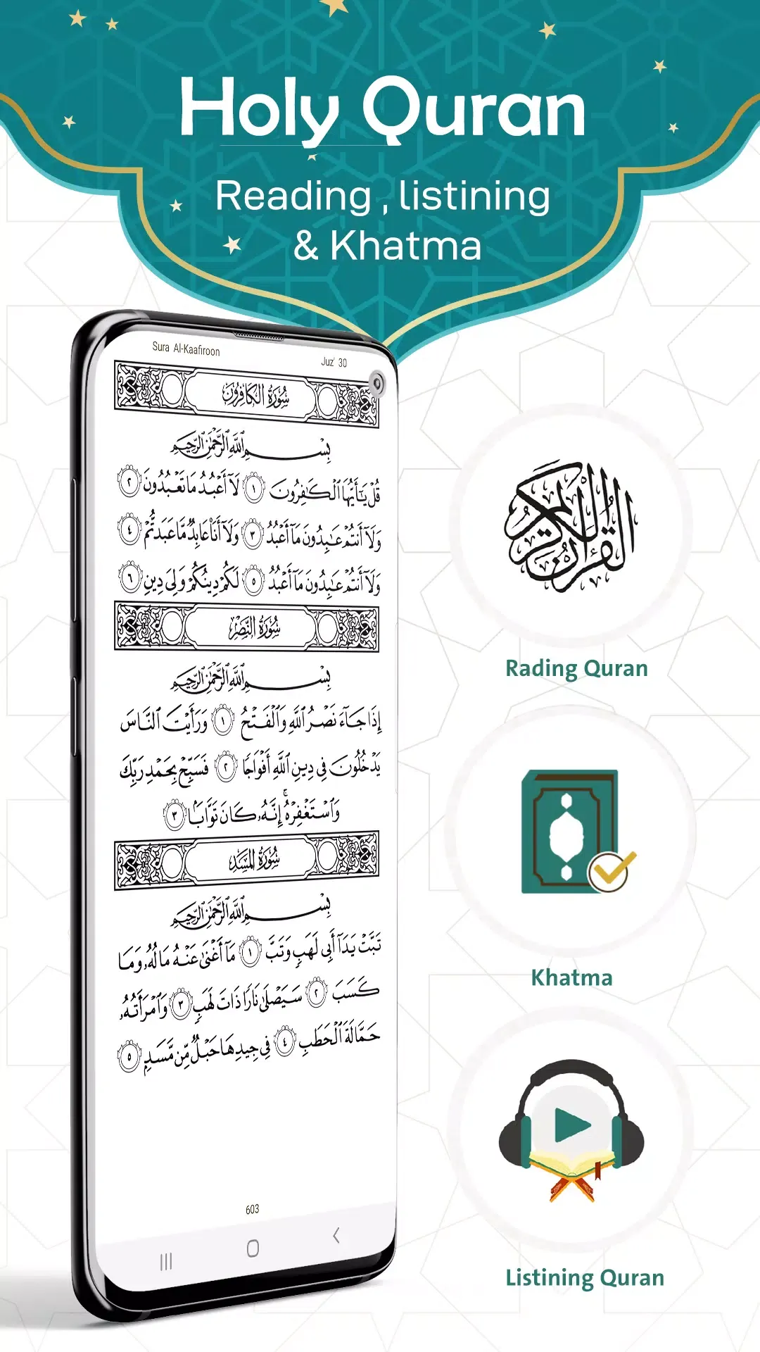 Werdk : Quran - Azkar - Athan | Indus Appstore | Screenshot