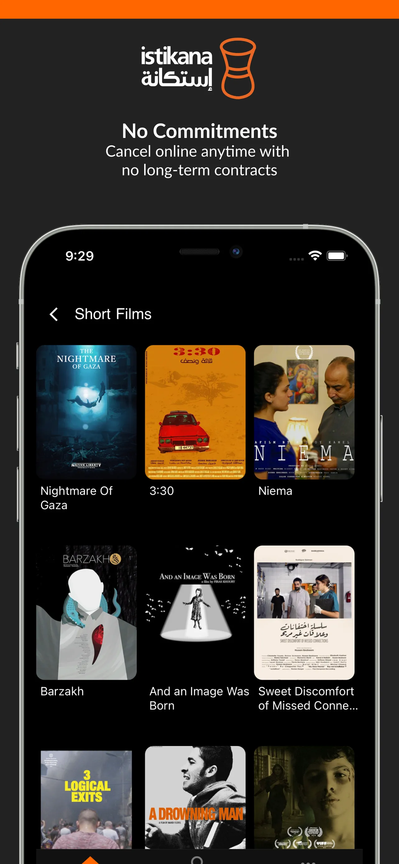 Istikana: Arab Cinema | Indus Appstore | Screenshot