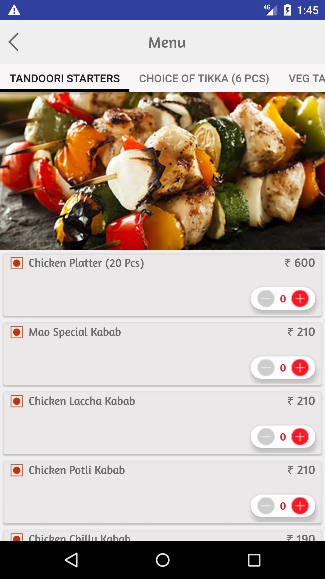 Mao Restaurant | Indus Appstore | Screenshot