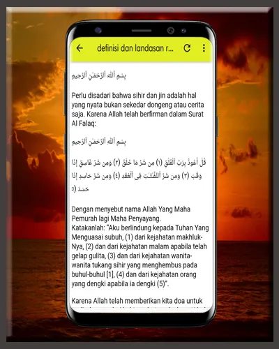 Ayat Ruqyah MP3 Offline | Indus Appstore | Screenshot