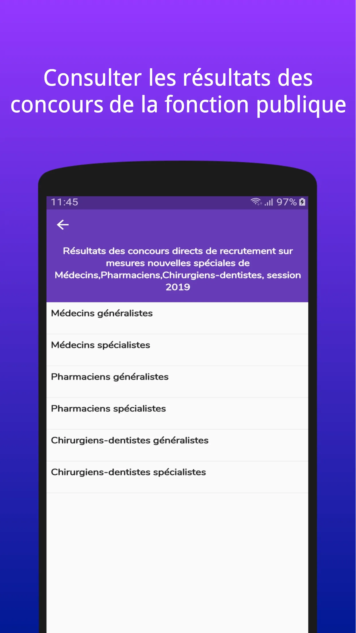 Jobfaso - Offres d'emploi - Ré | Indus Appstore | Screenshot