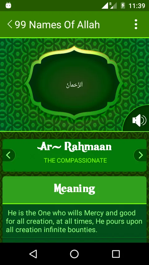 99 Names of Allah | Indus Appstore | Screenshot