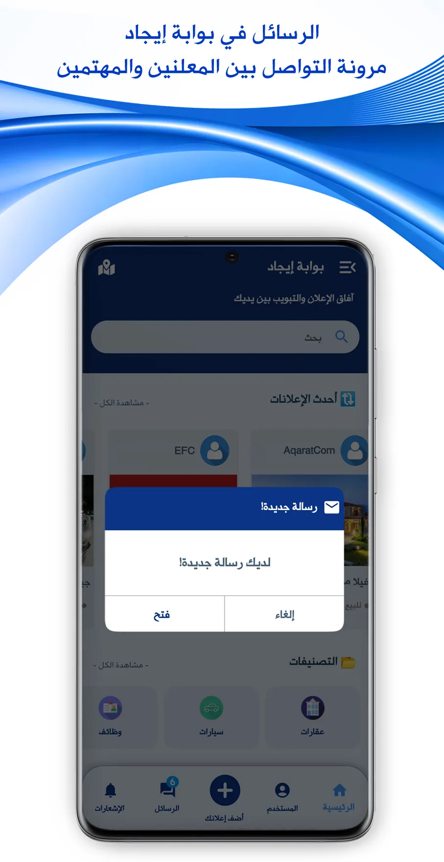 بوابة إيجاد منصة إعلانات مبوبة | Indus Appstore | Screenshot