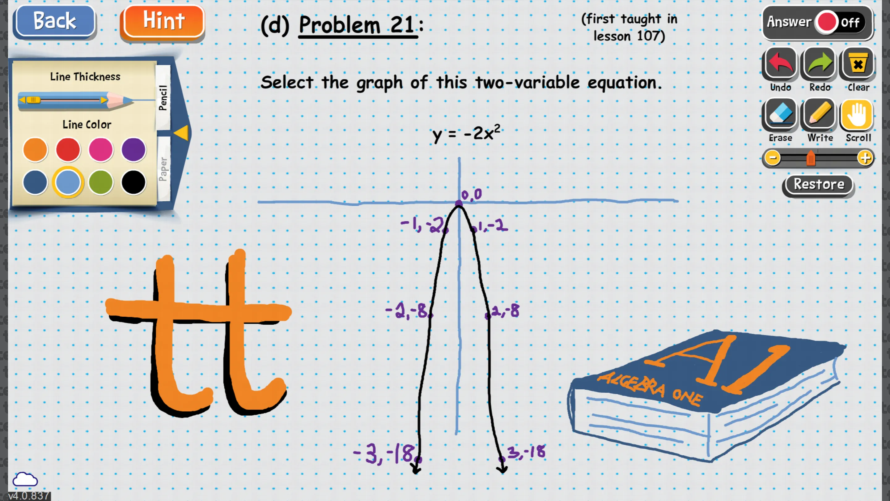 TT Algebra 1 | Indus Appstore | Screenshot