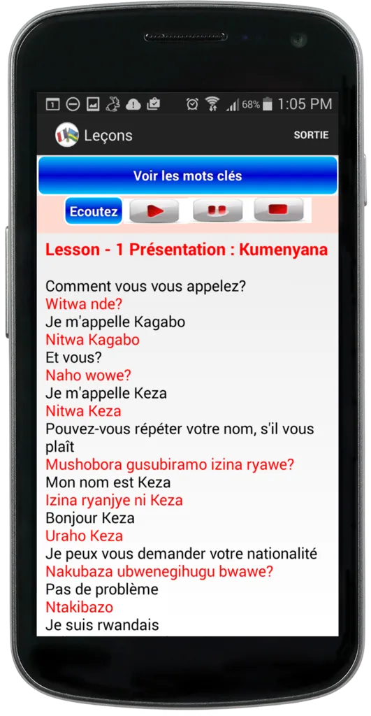 Français Kinyarwanda (Demo) | Indus Appstore | Screenshot