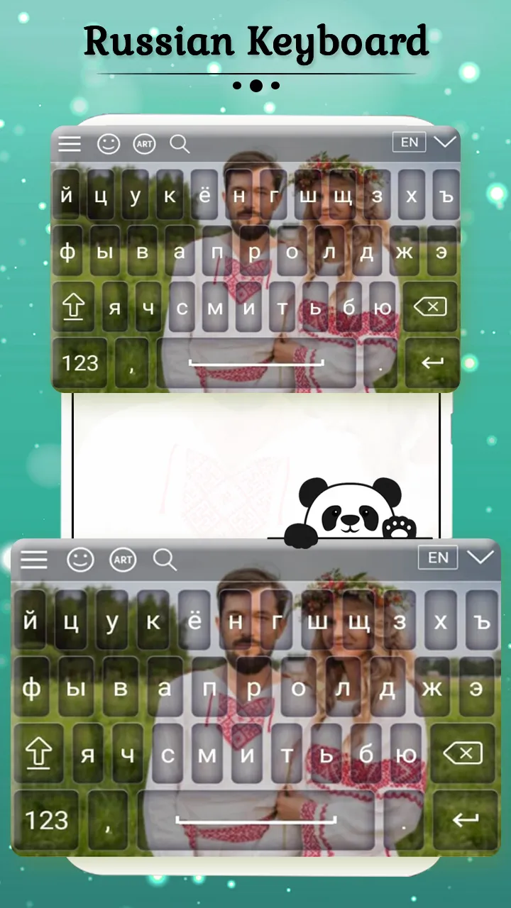 Russian Keyboard | Indus Appstore | Screenshot