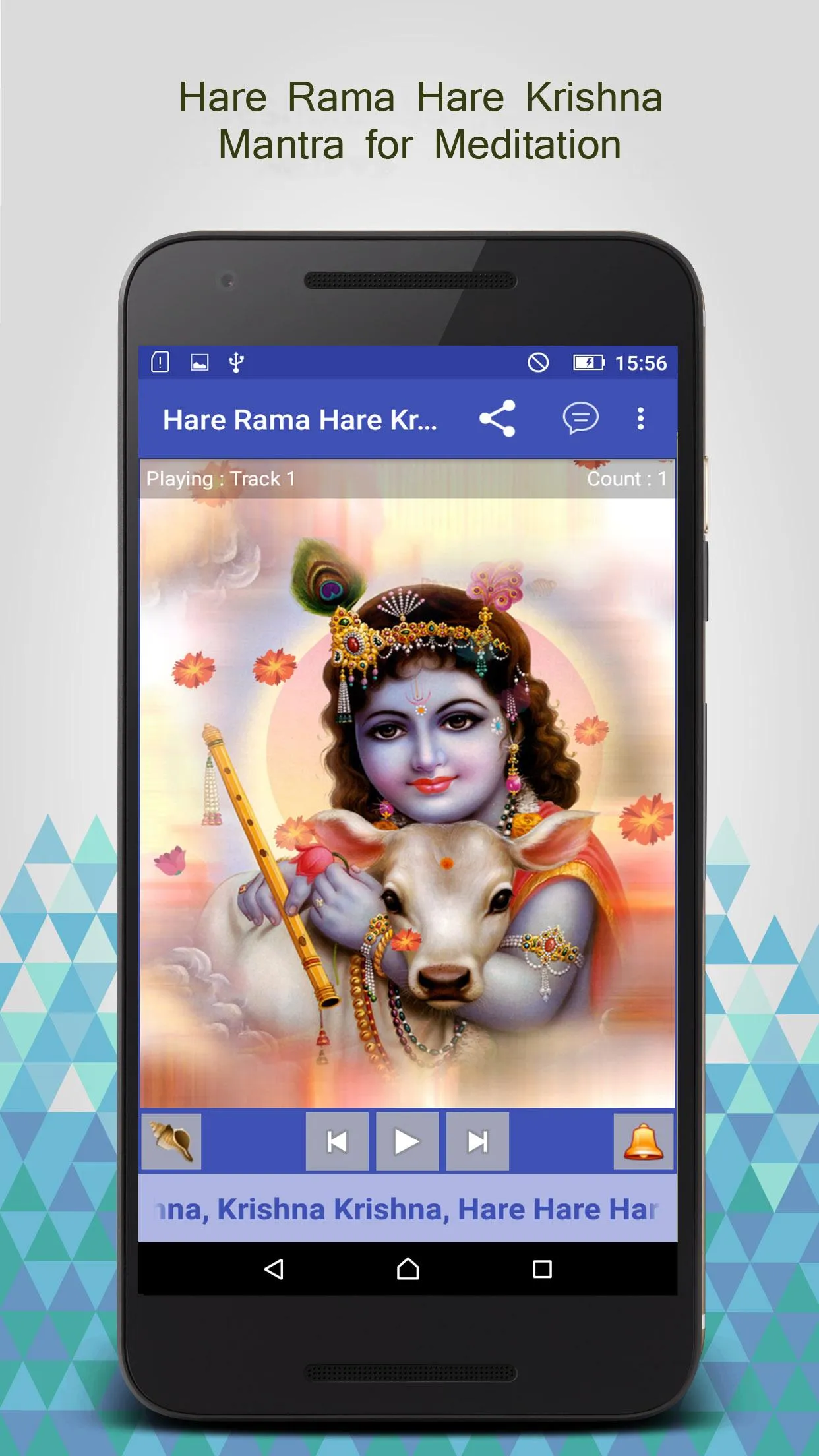 Hare Rama Hare Krishna | Indus Appstore | Screenshot