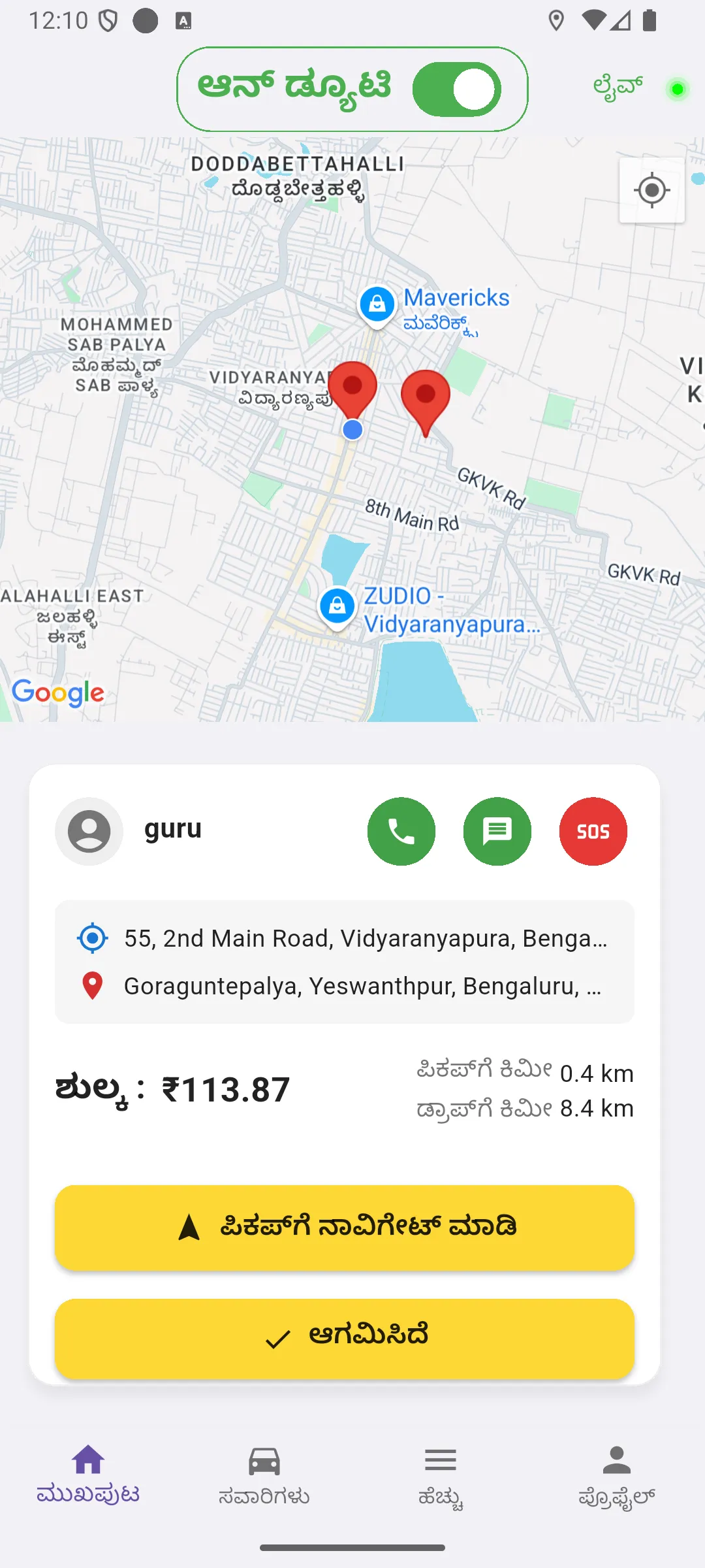 Partner theru Driver | Indus Appstore | Screenshot