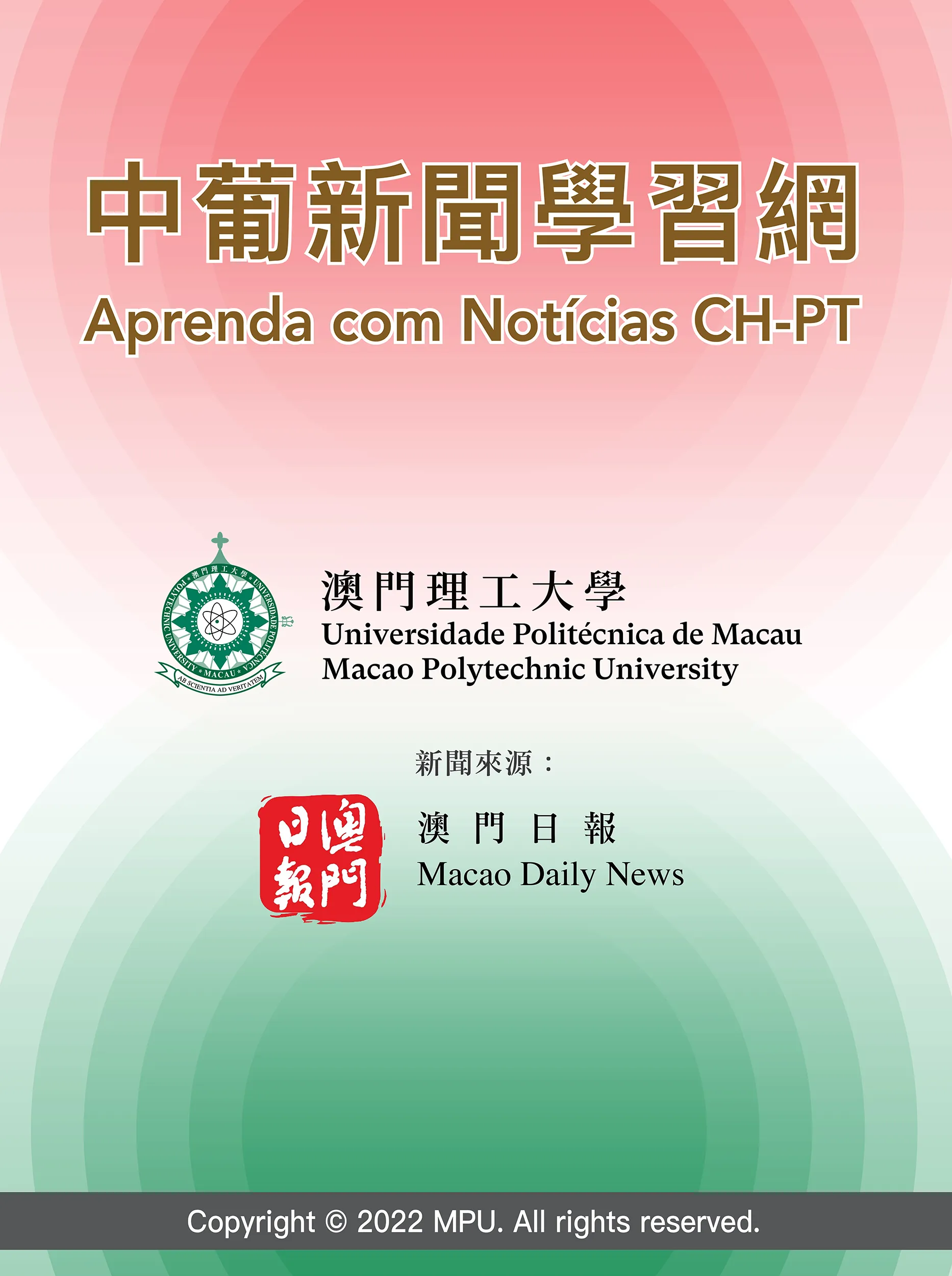 Aprenda com Notícias CH-PT | Indus Appstore | Screenshot