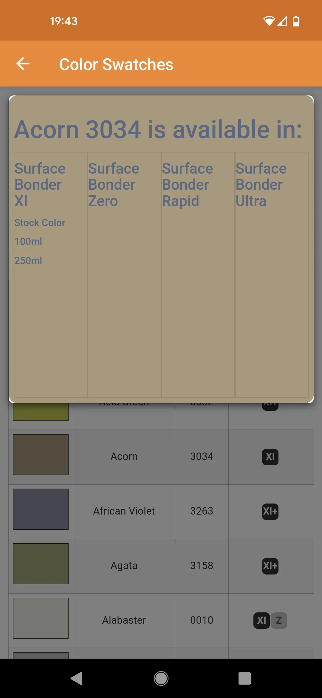 Integra Adhesives | Indus Appstore | Screenshot