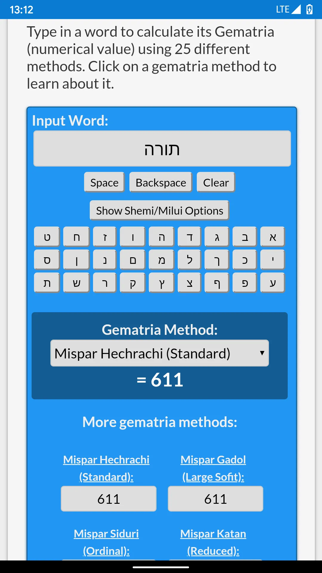 TorahCalc | Indus Appstore | Screenshot