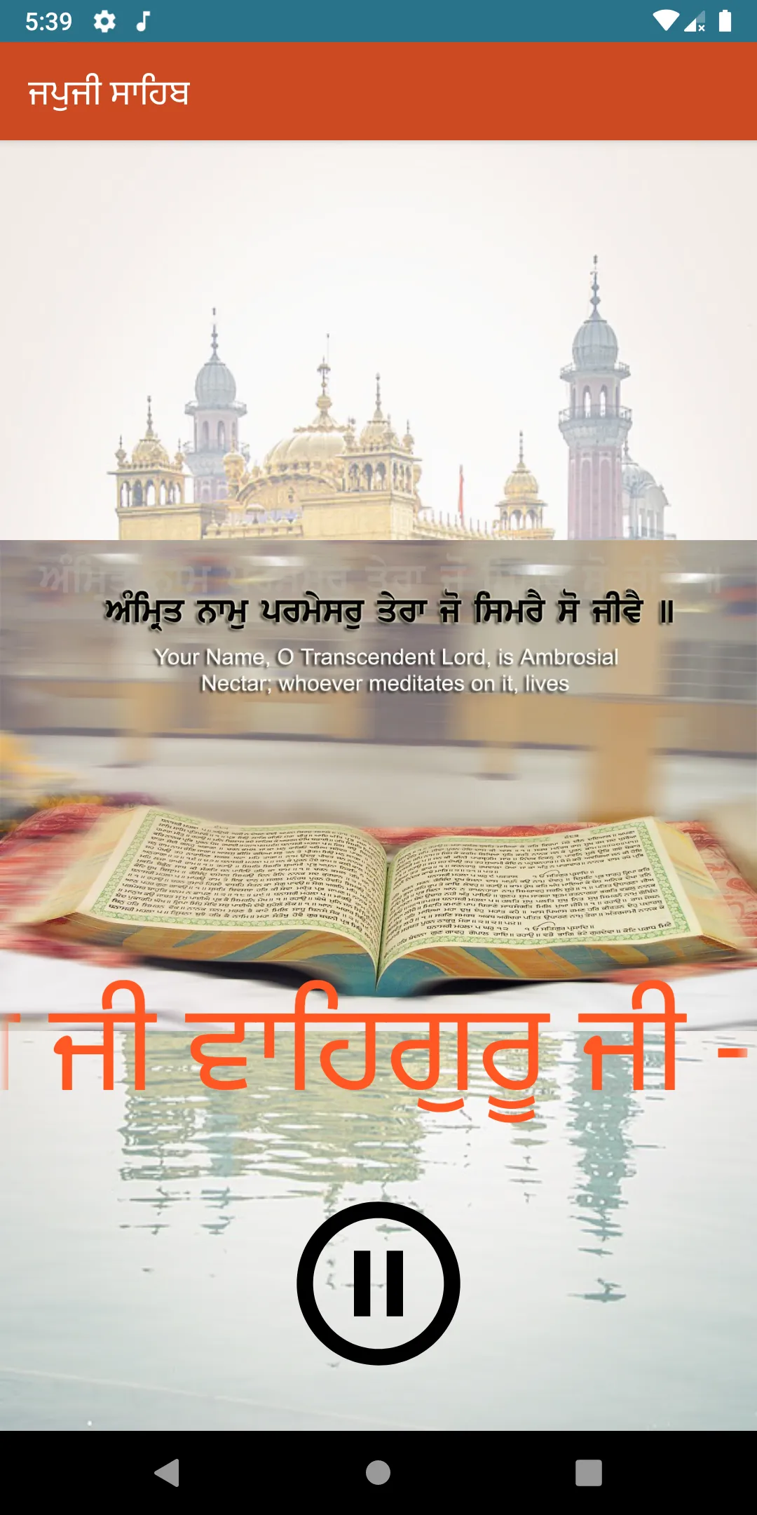 Japji Sahib - Live Kirtan | Indus Appstore | Screenshot