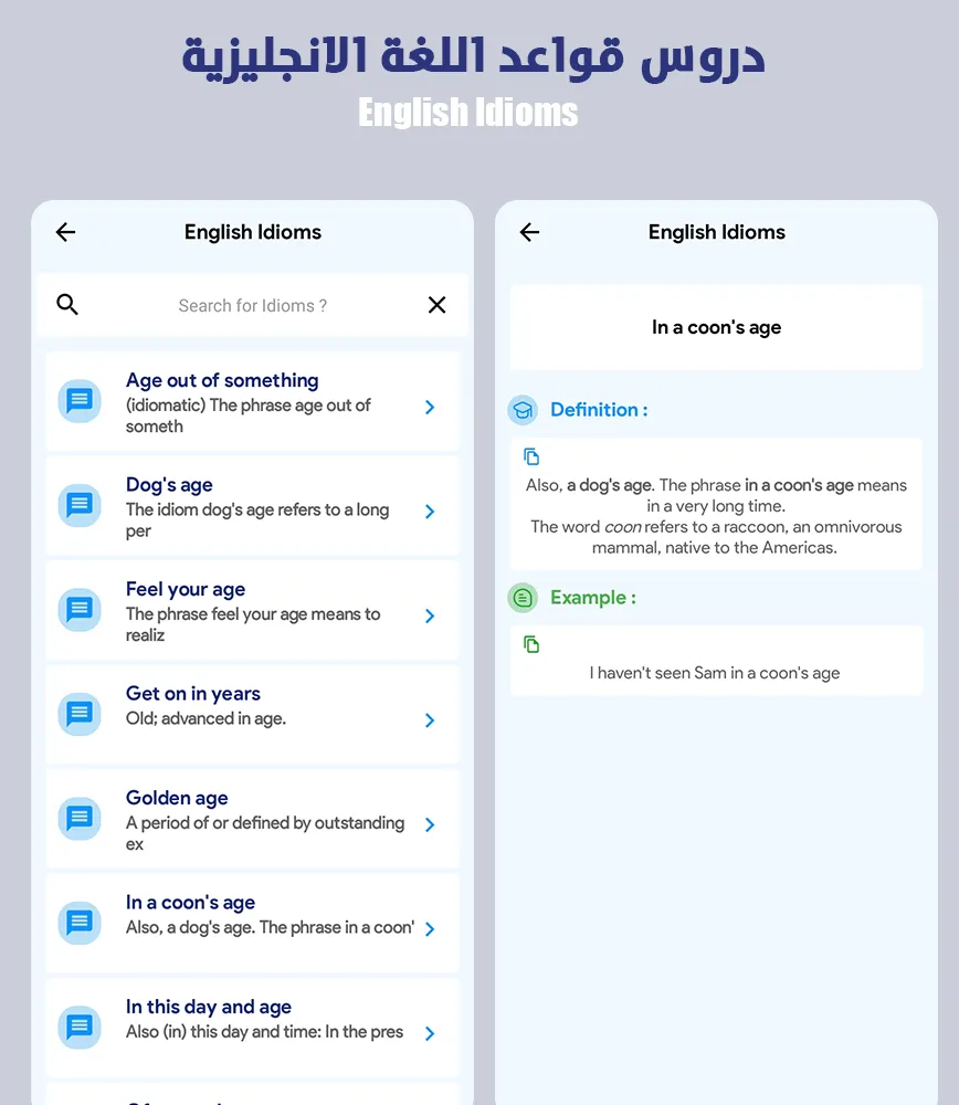 Learn English for beginners | Indus Appstore | Screenshot