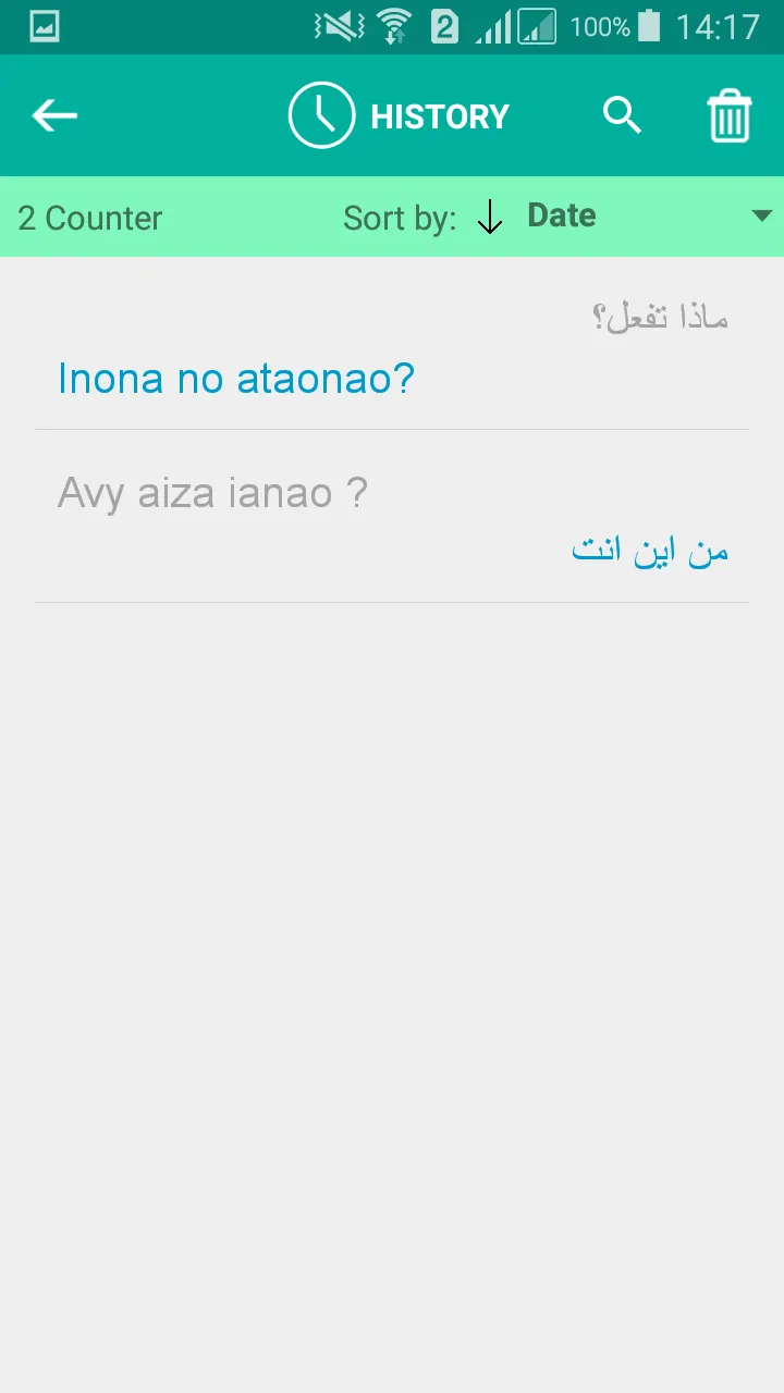 Malagasy Arabic Translator | Indus Appstore | Screenshot