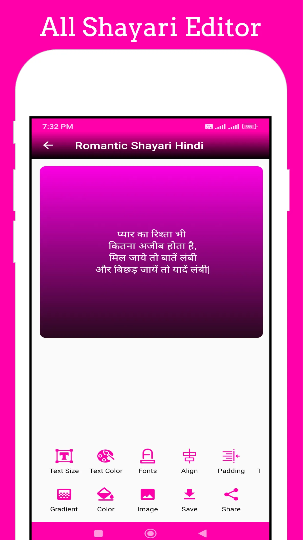 रोमांटिक शायरी - लव शायरी ऐप | Indus Appstore | Screenshot