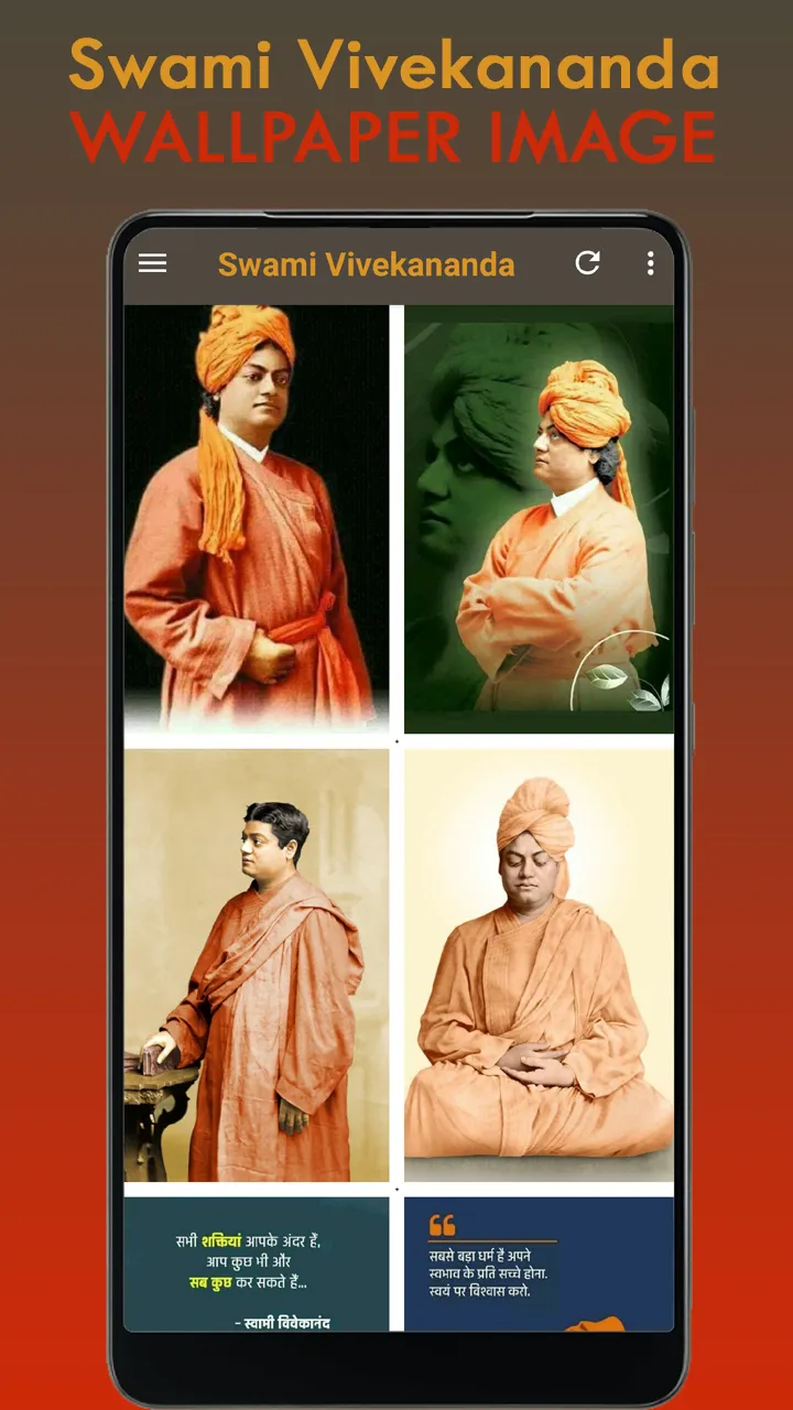 Swami Vivekananda Wallpaper HD | Indus Appstore | Screenshot