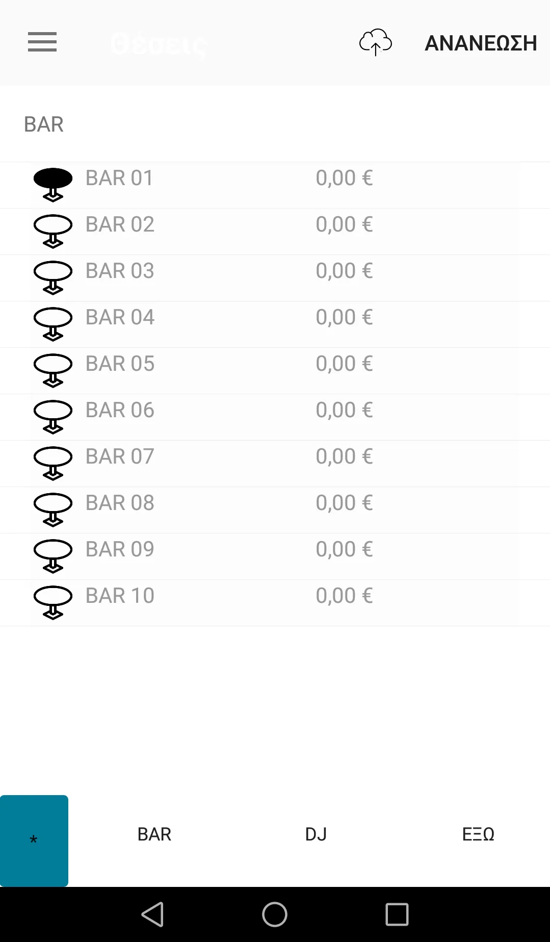 Sbar | Indus Appstore | Screenshot