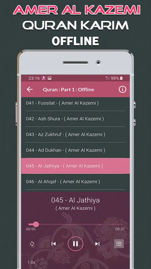 Quran Majeed Amer Al Kazemi | Indus Appstore | Screenshot