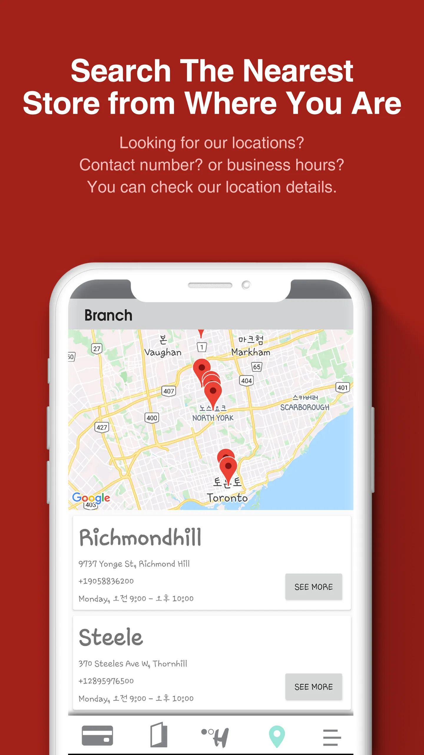 Hmart Toronto | Indus Appstore | Screenshot