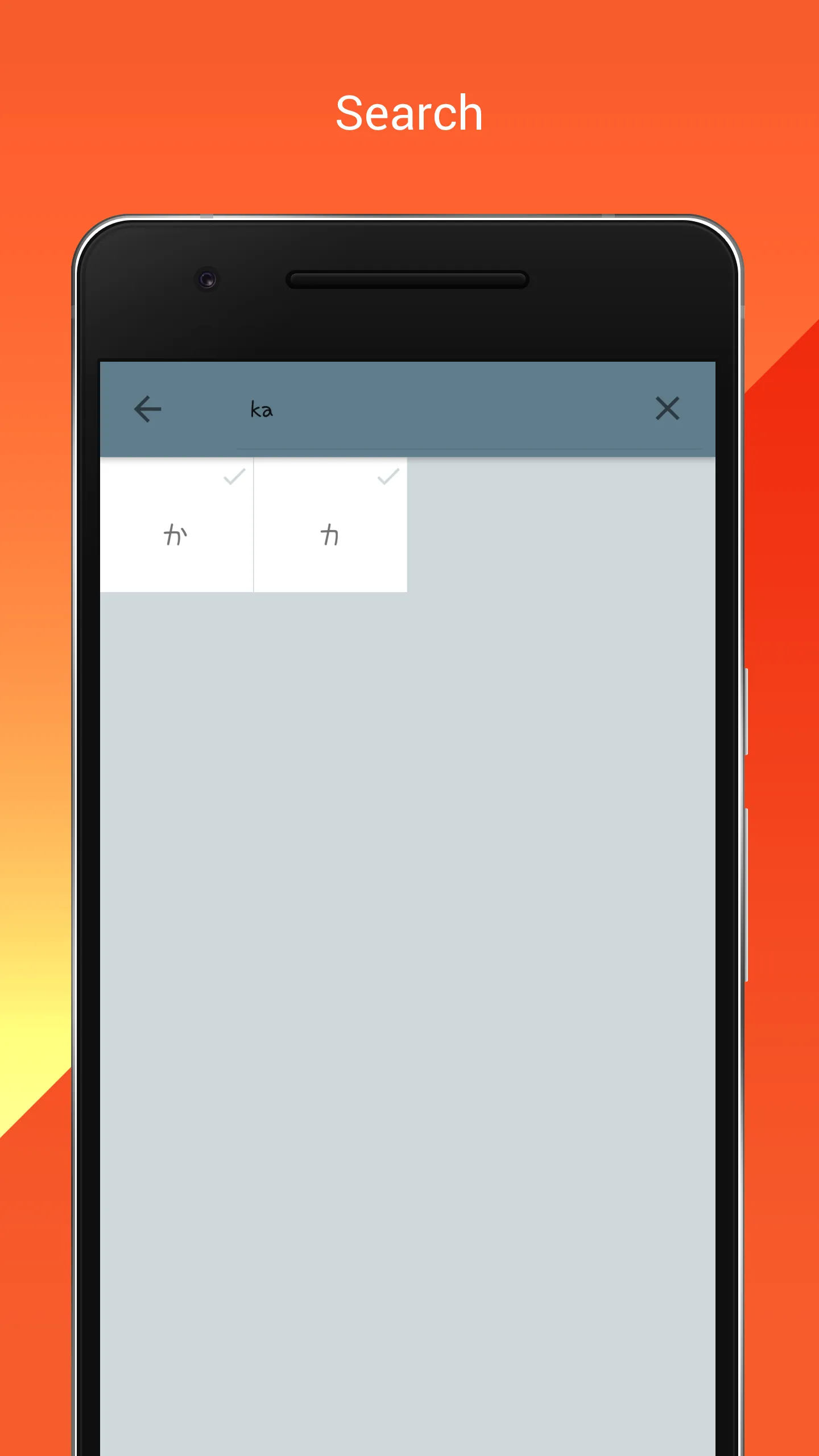 Kanji Writing practice | Indus Appstore | Screenshot