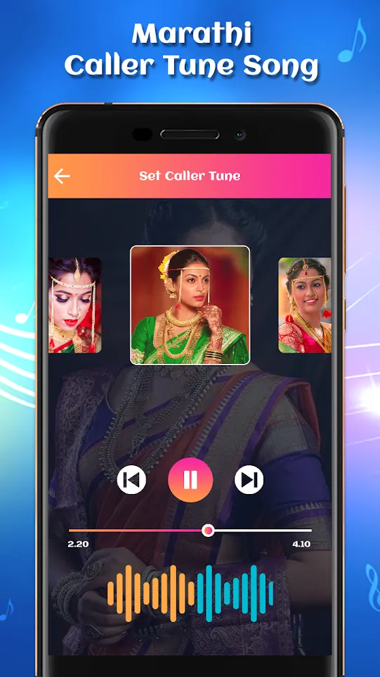 Marathi Caller Tunes Music | Indus Appstore | Screenshot