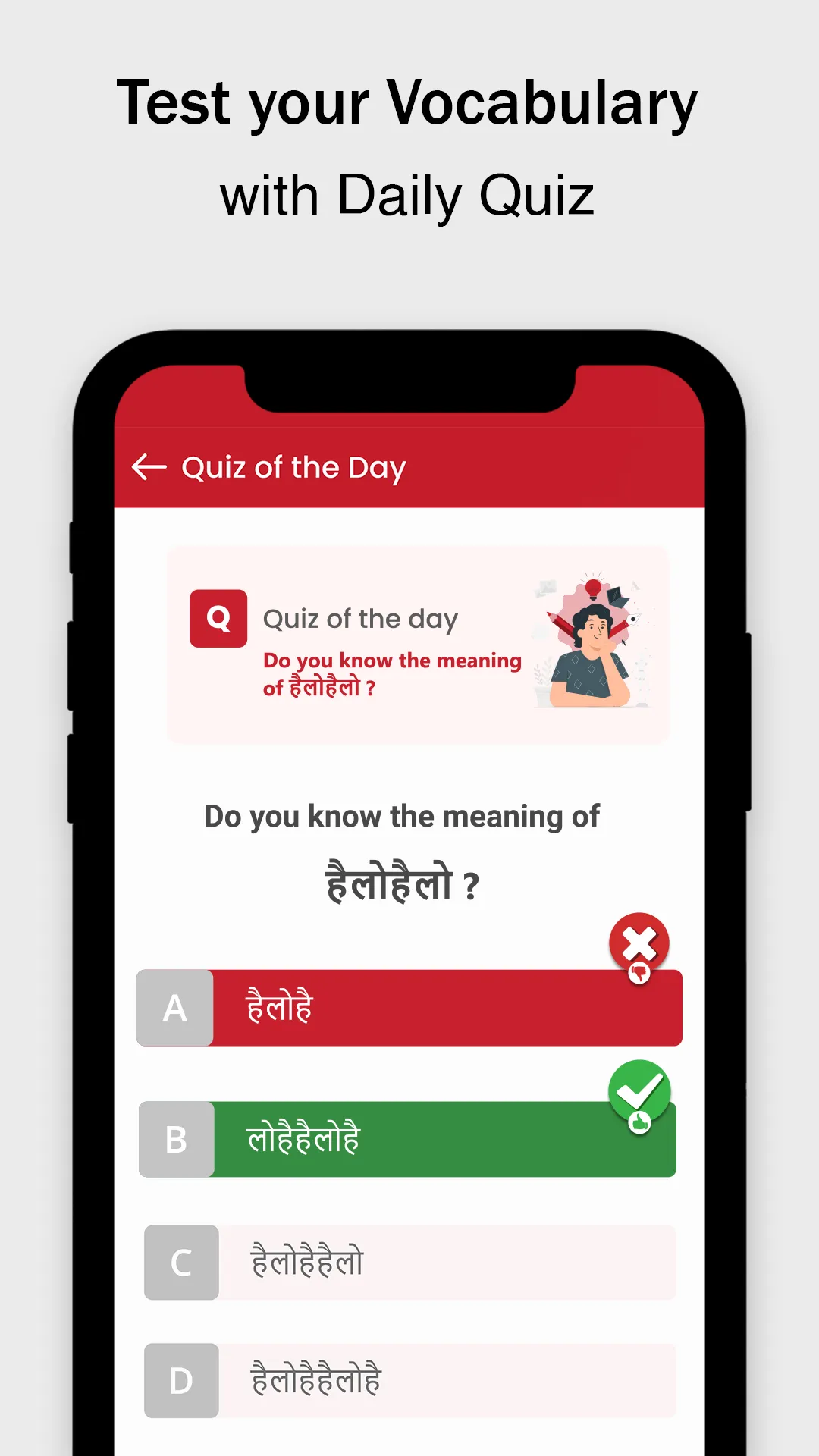 English to Hindi Dictionary | Indus Appstore | Screenshot