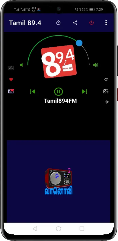 Tamil Radio FM & AM HD Live | Indus Appstore | Screenshot