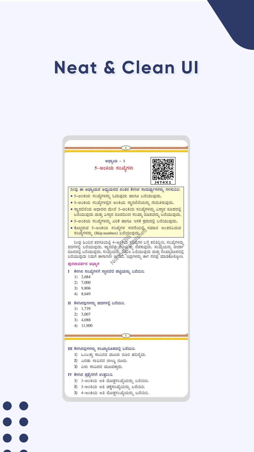 Karnataka School Books 2024 | Indus Appstore | Screenshot