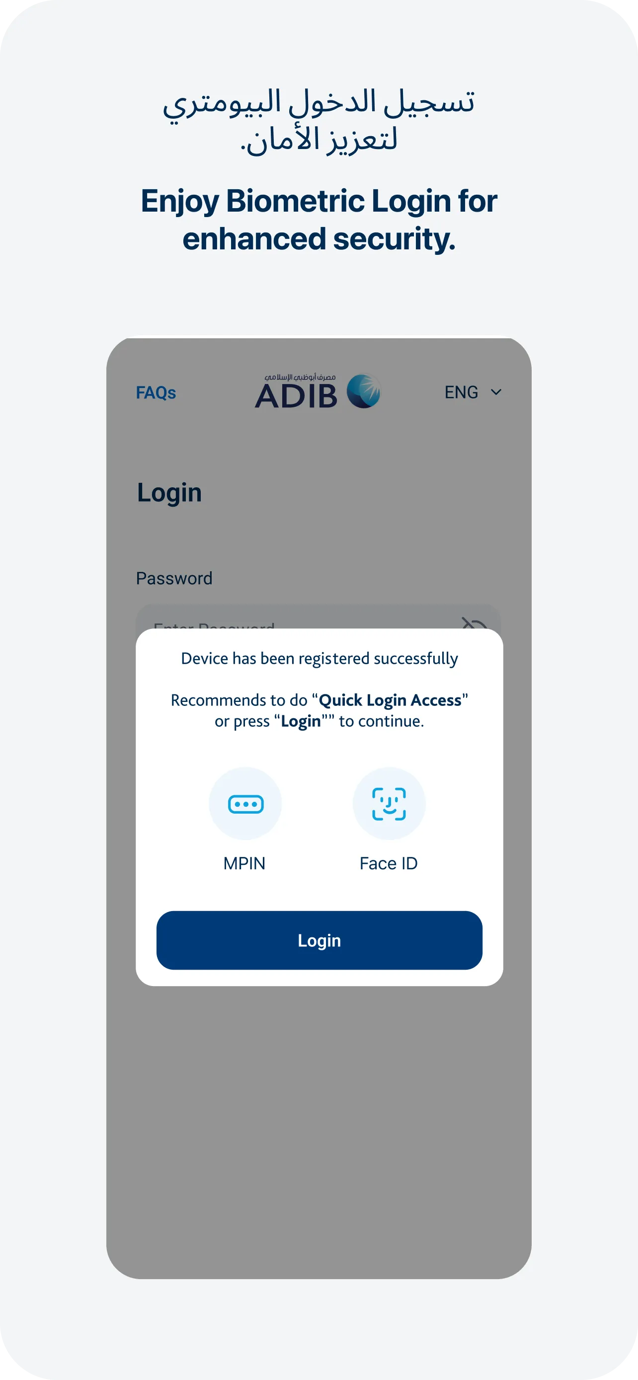 ADIB Direct - Business | Indus Appstore | Screenshot