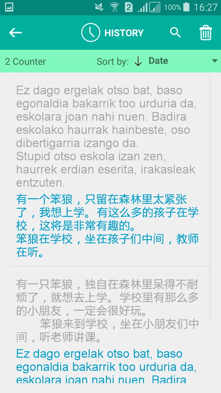 Basque Chinese Translator | Indus Appstore | Screenshot