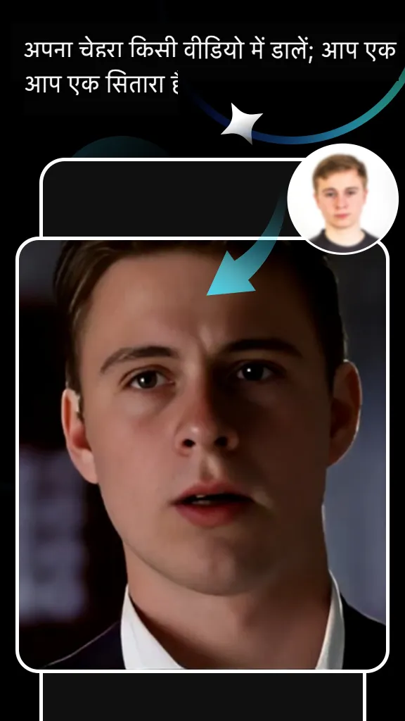Face Swap - AI Photo&AI Video | Indus Appstore | Screenshot