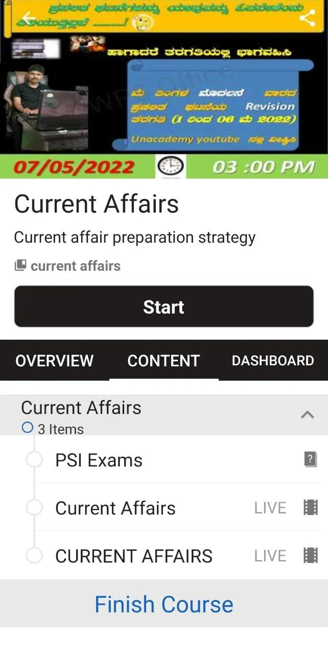 Aishu Academy | Indus Appstore | Screenshot