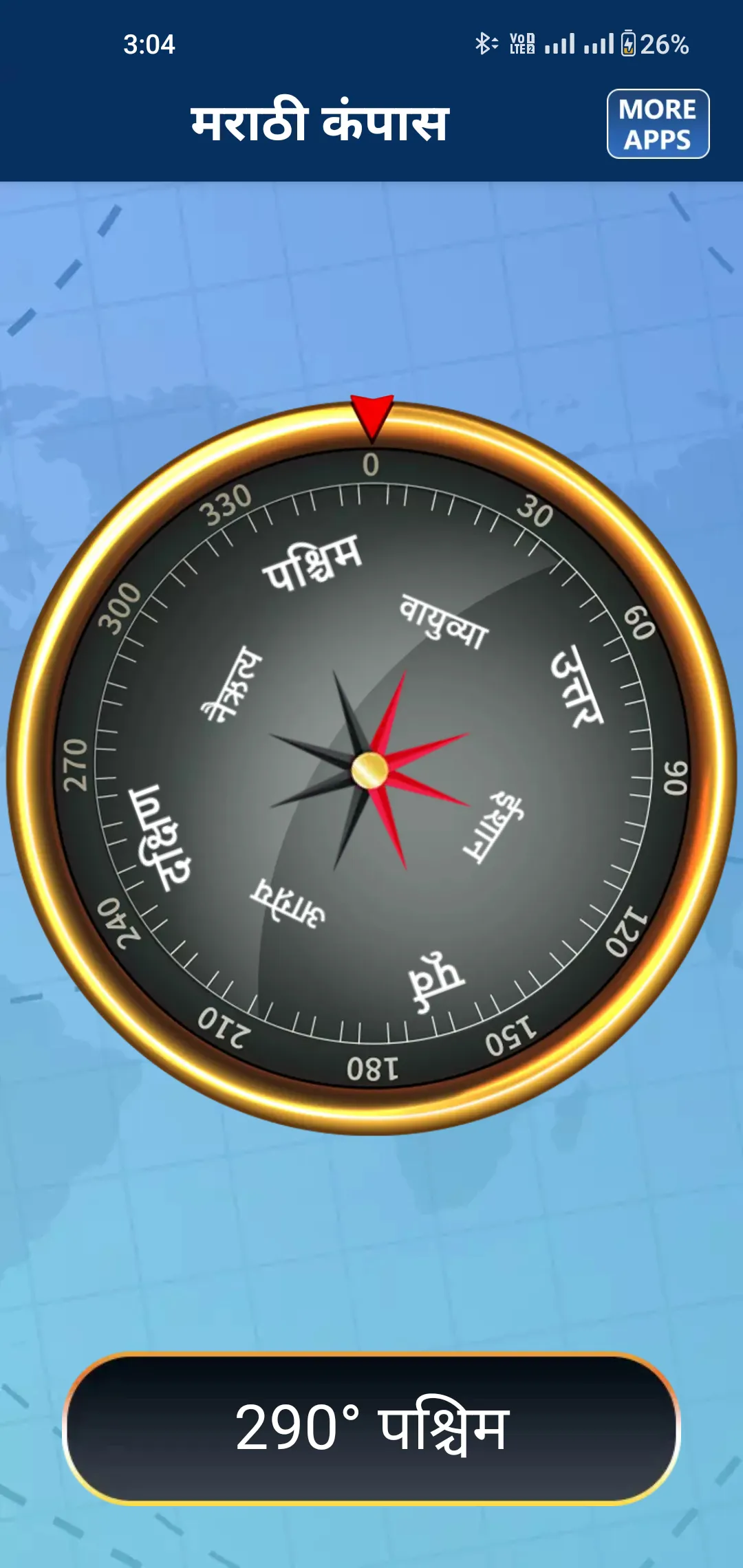 Marathi Compass 2023 | Indus Appstore | Screenshot