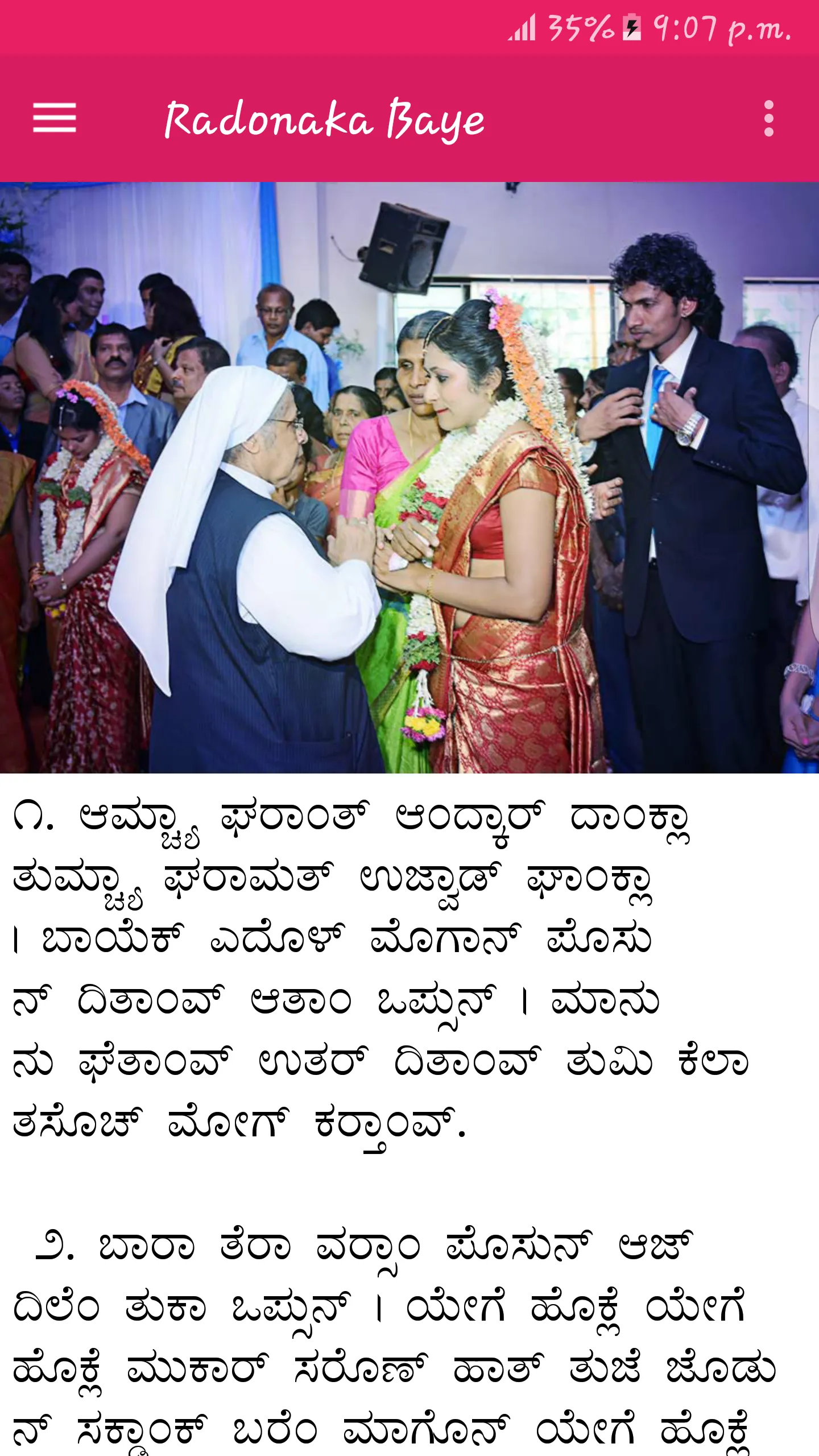 Vovio | Indus Appstore | Screenshot