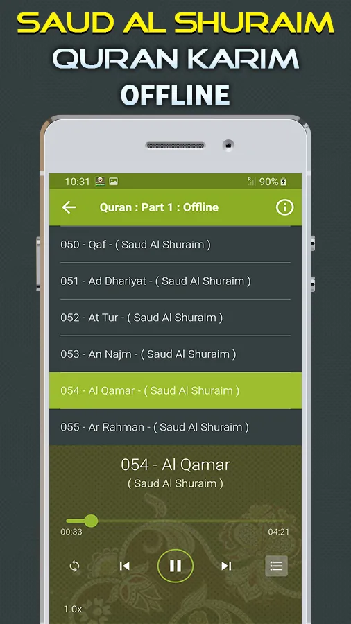 Quran Majeed Saud Al Shuraim | Indus Appstore | Screenshot