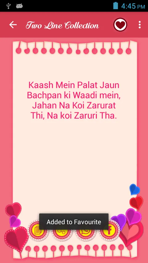 2 Line Shayari | Indus Appstore | Screenshot