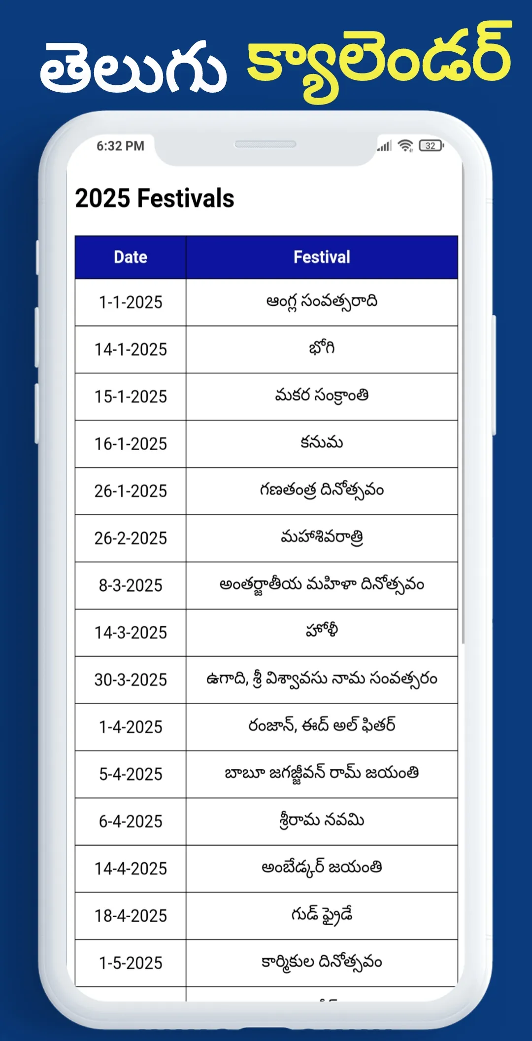 Telugu Calendar 2027 panchanga | Indus Appstore | Screenshot