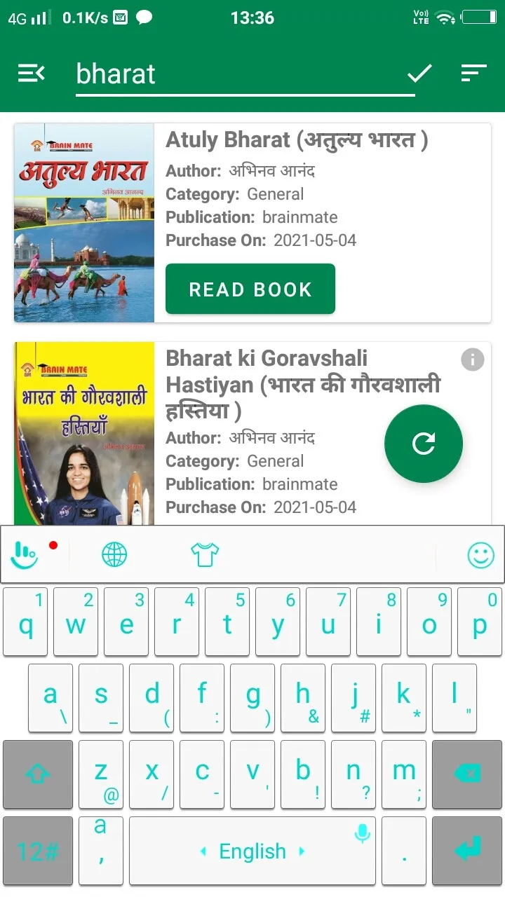 EbooksElibrary | Indus Appstore | Screenshot