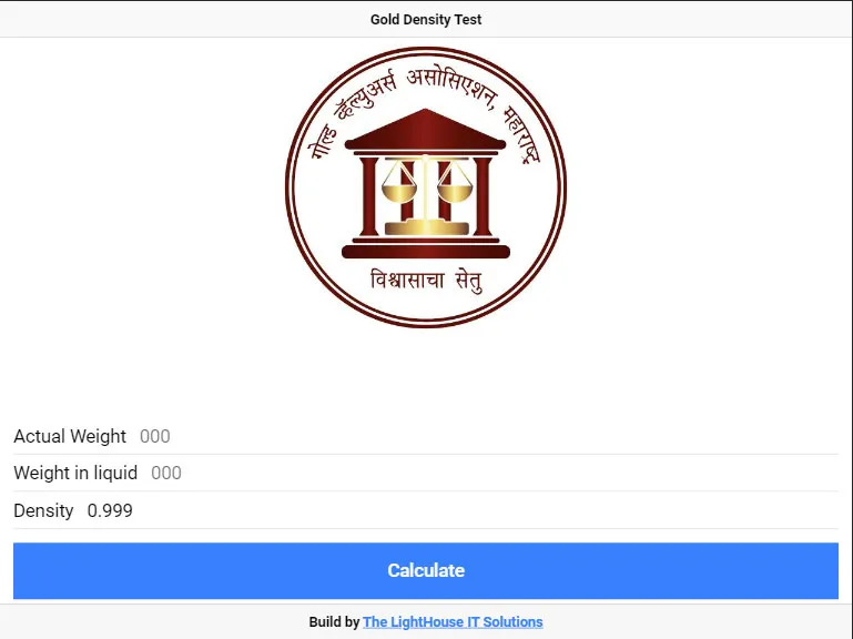 Gold Density Test | Indus Appstore | Screenshot