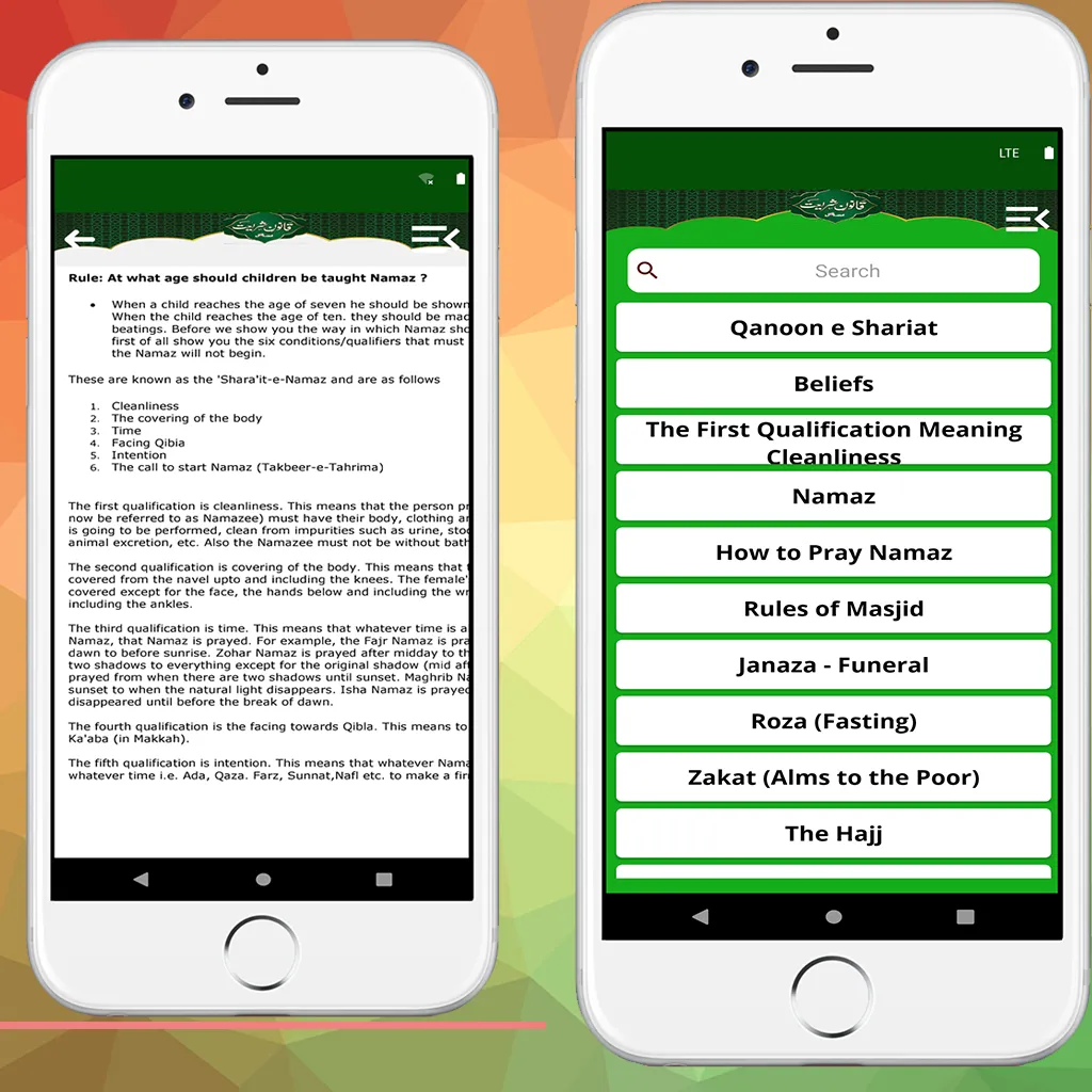 Qanoon E Shariat UrduEnglish | Indus Appstore | Screenshot