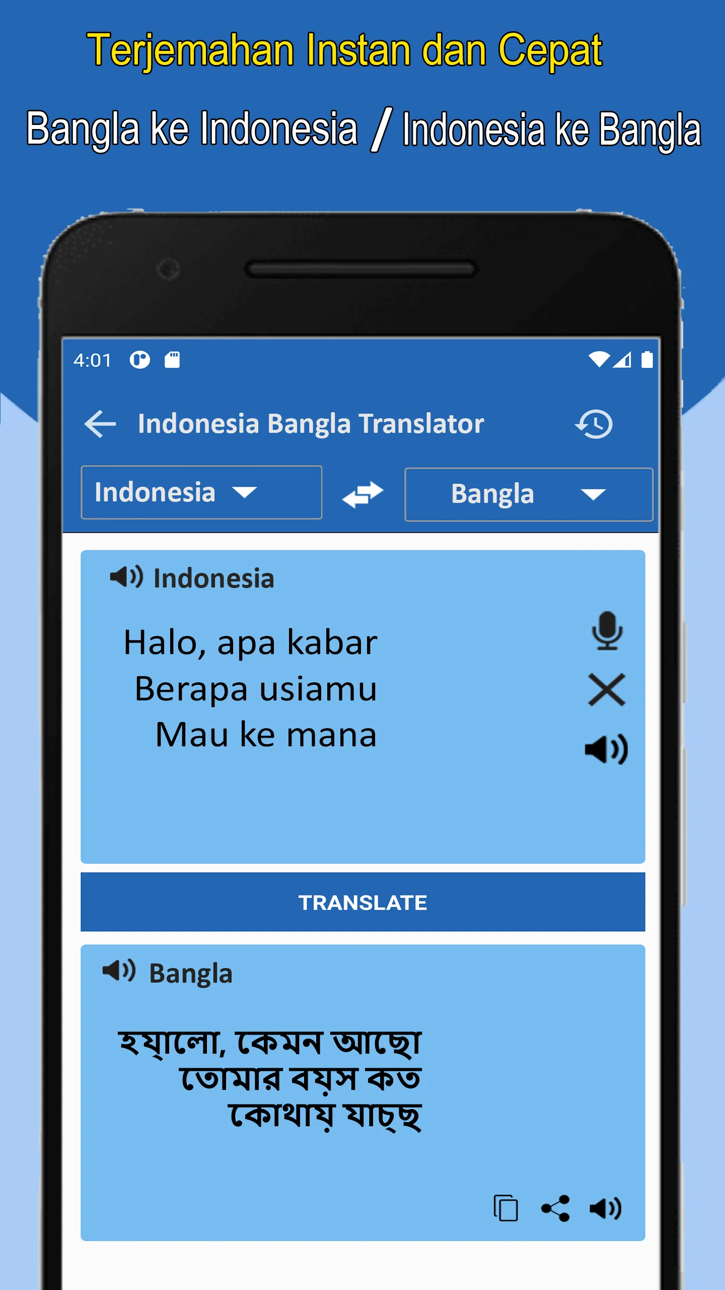 Indonesia to Bangla Translator | Indus Appstore | Screenshot