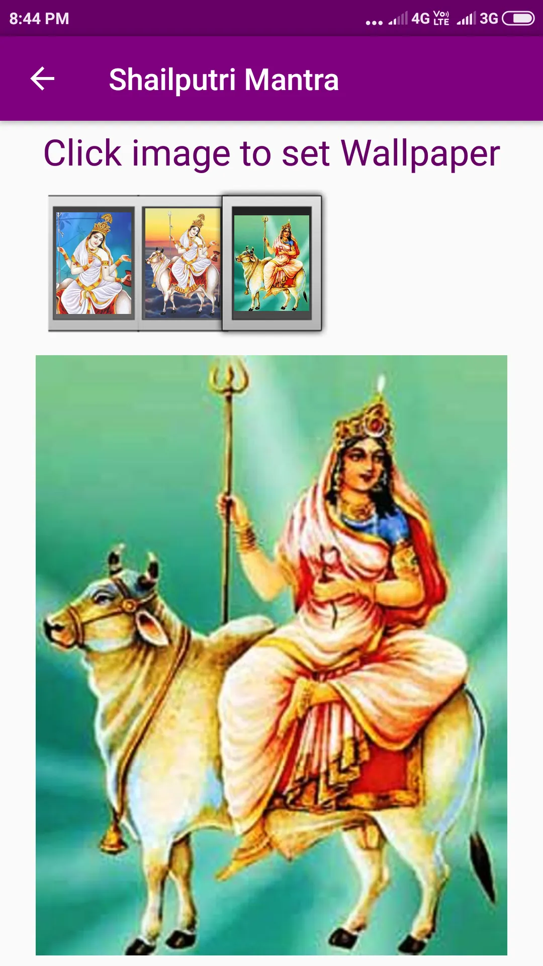 Shailputri Mantra | Indus Appstore | Screenshot